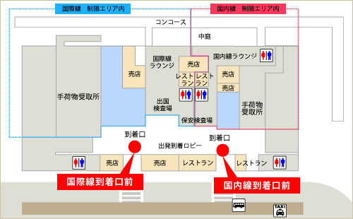 関西空港 第2ターミナル1F