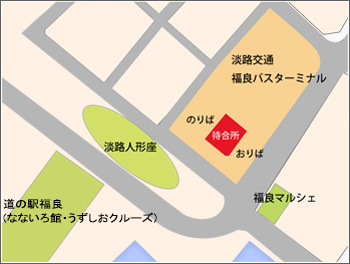 送迎バスの詳細